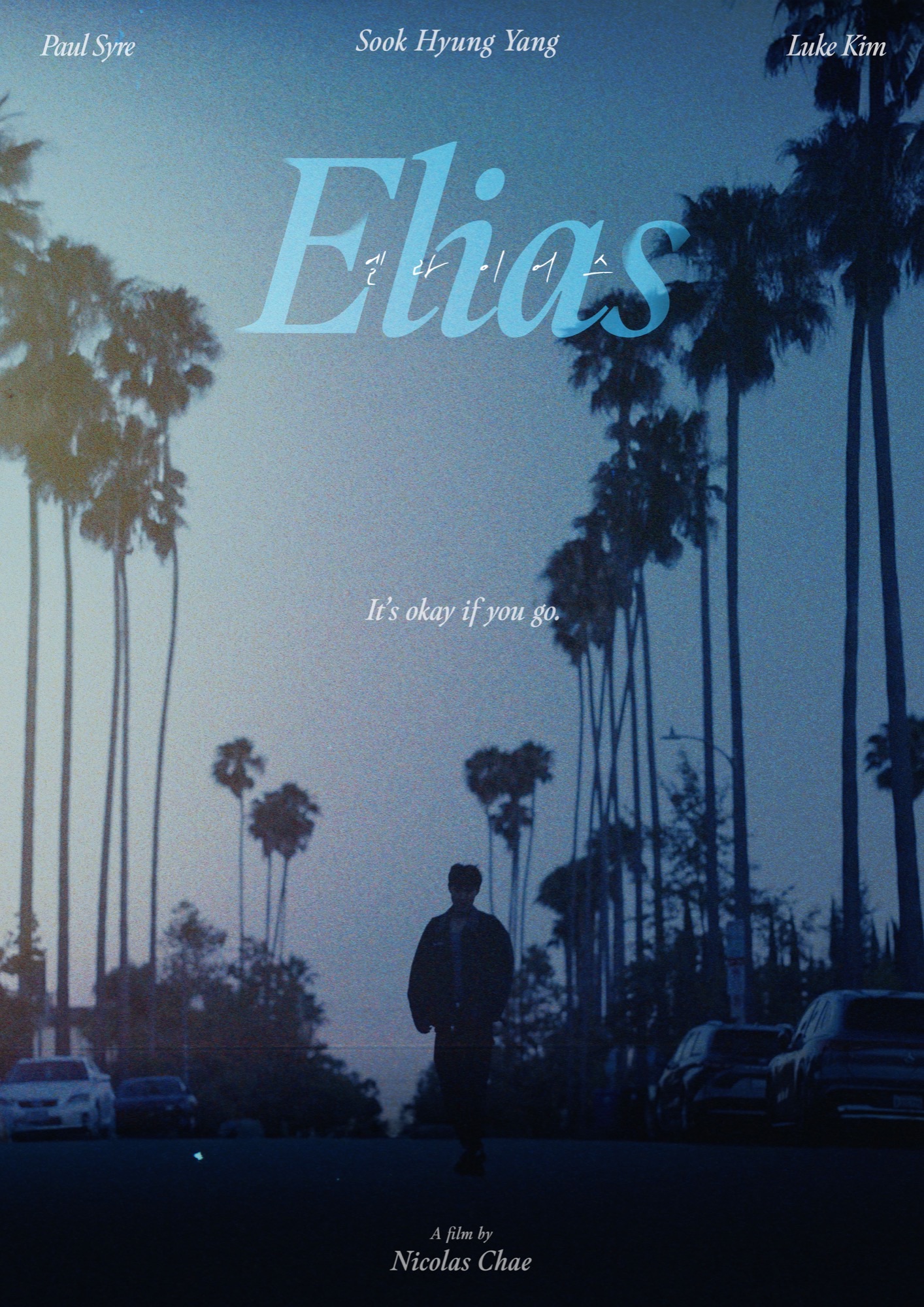 ELIAS poster alternate